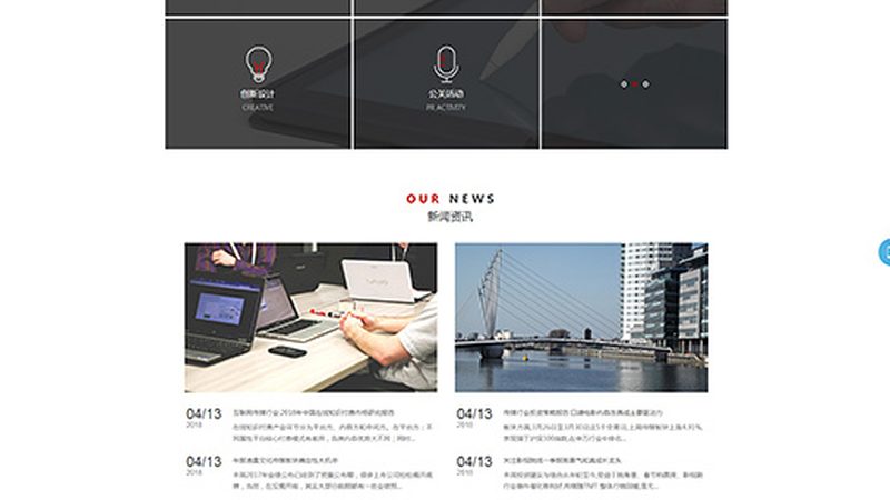 宣传片制作：如何找到性价比高的制作公司**