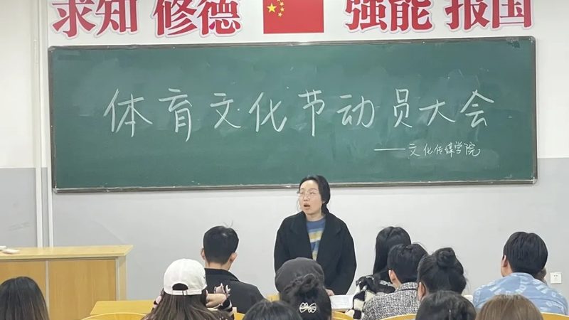 文化传媒公司经营范围揭秘：教育范畴的拓展与机遇**