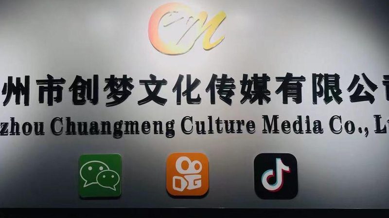 品牌策划公司的资质是企业选择的重要依据。以下资质是企业应关注的：