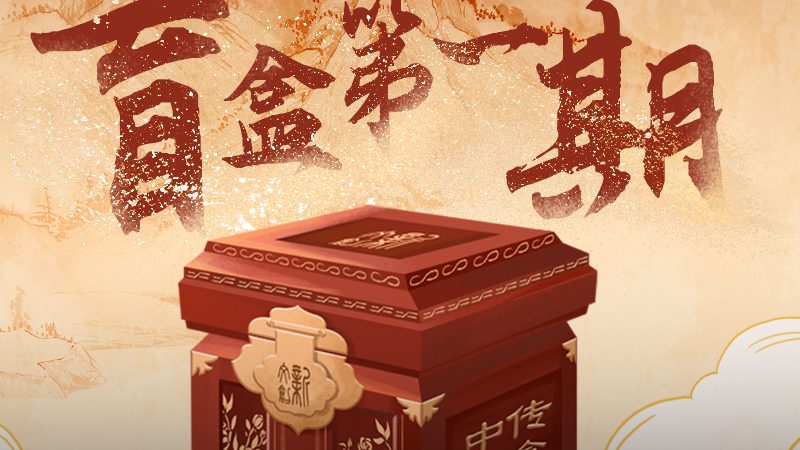 广告投了钱，效果却像打了水漂？从一次复盘说起