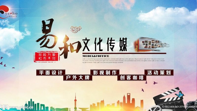 传媒公司找客户最快方法