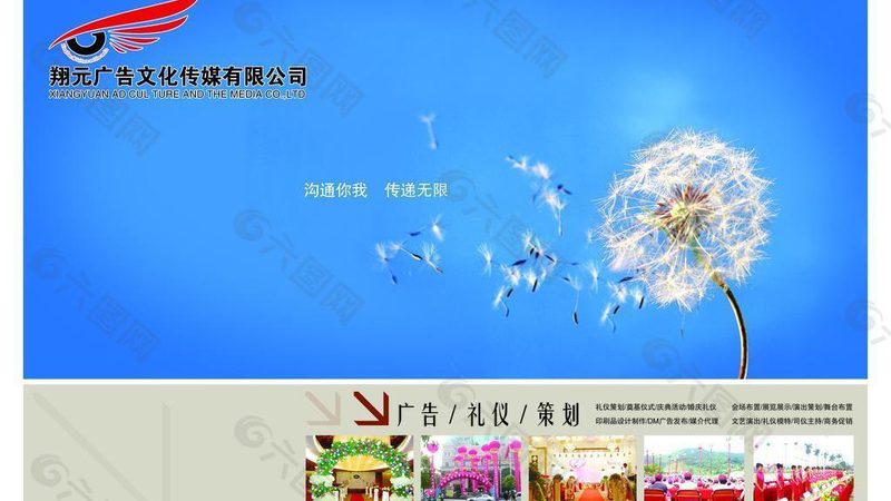 品牌TVC广告片投放，揭秘五大主流渠道